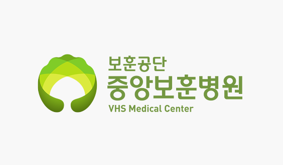 중앙보훈병원