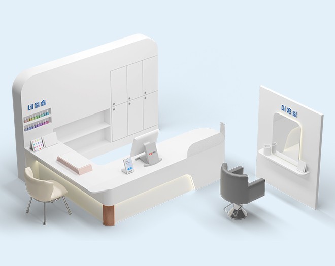 미용실·네일